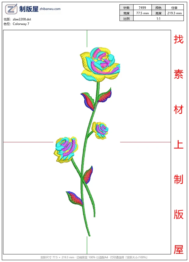 zbw2208_彩色刺绣玫瑰花图案_免费中花系列5千-1万针