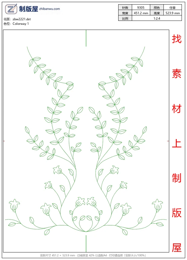 zbw2221_绿色藤蔓花卉图案设计_免费中花系列5千-1万针