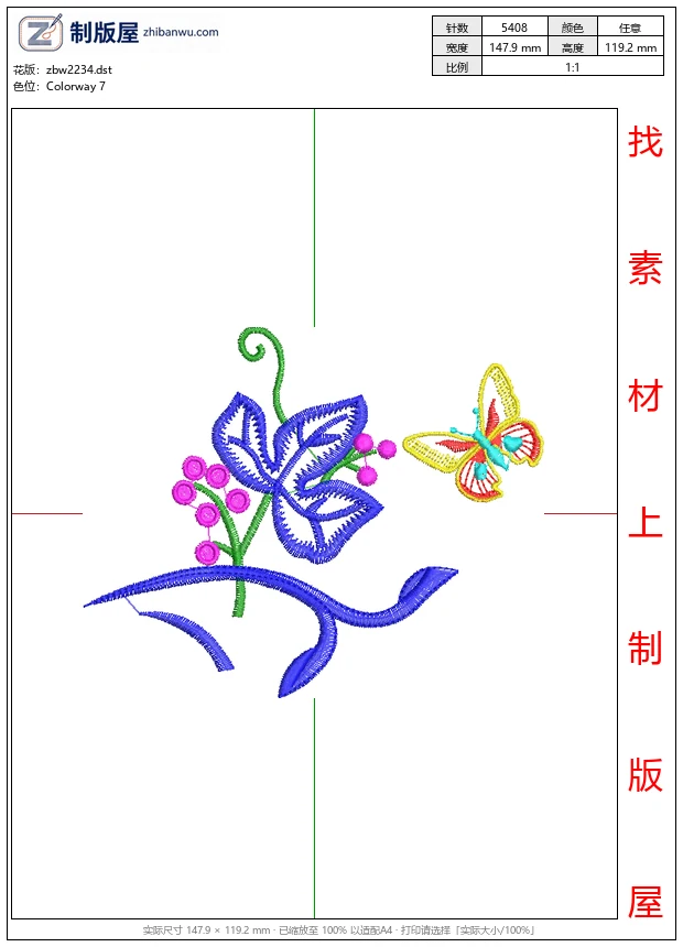 zbw2234_彩色花卉与蝴蝶刺绣图案_免费中花系列5千-1万针