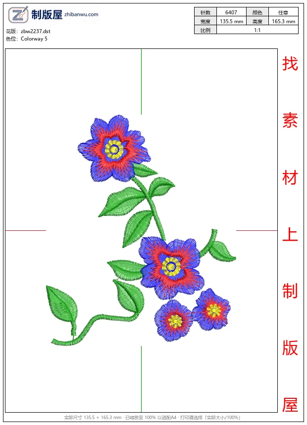 zbw2237_刺绣花卉图案_免费中花系列5千-1万针