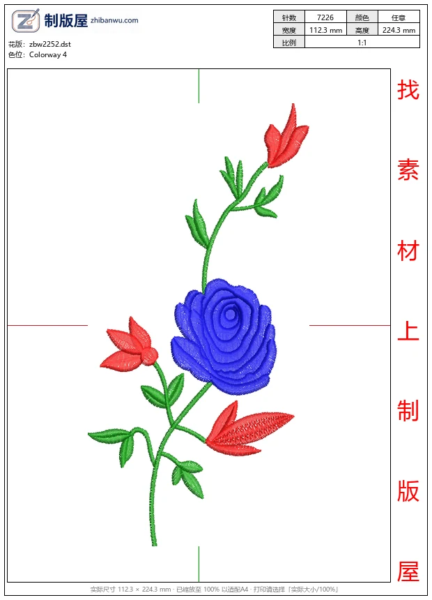 zbw2252_刺绣花卉图案_免费中花系列5千-1万针