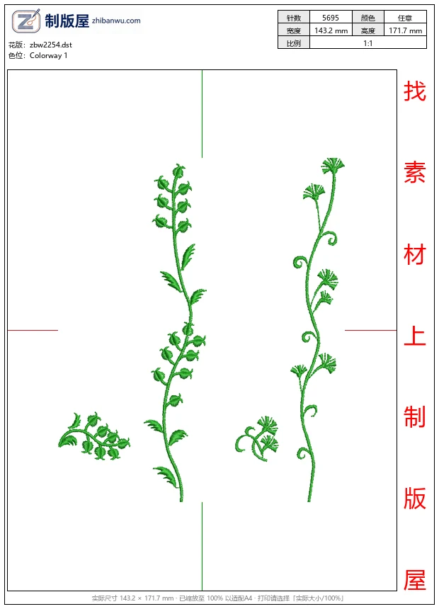 zbw2254_绿色植物刺绣图案_免费中花系列5千-1万针