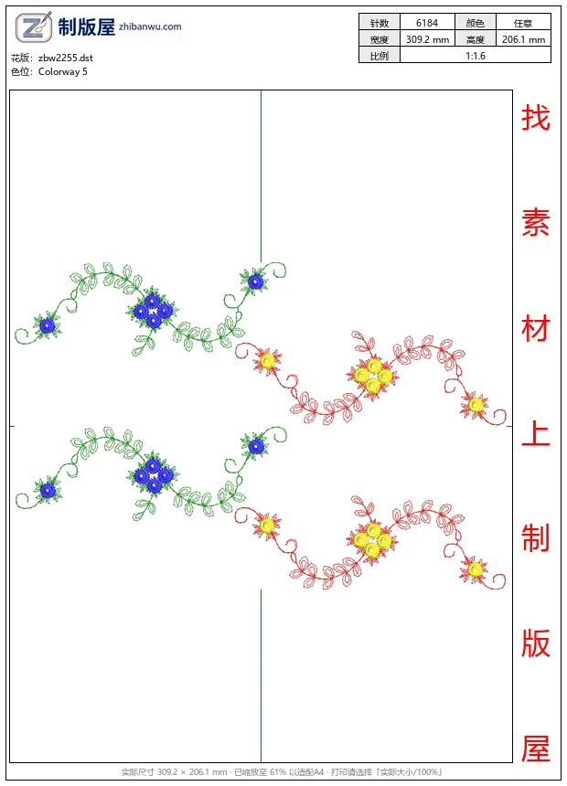 zbw2255_彩色花卉藤蔓图案设计_免费中花系列5千-1万针