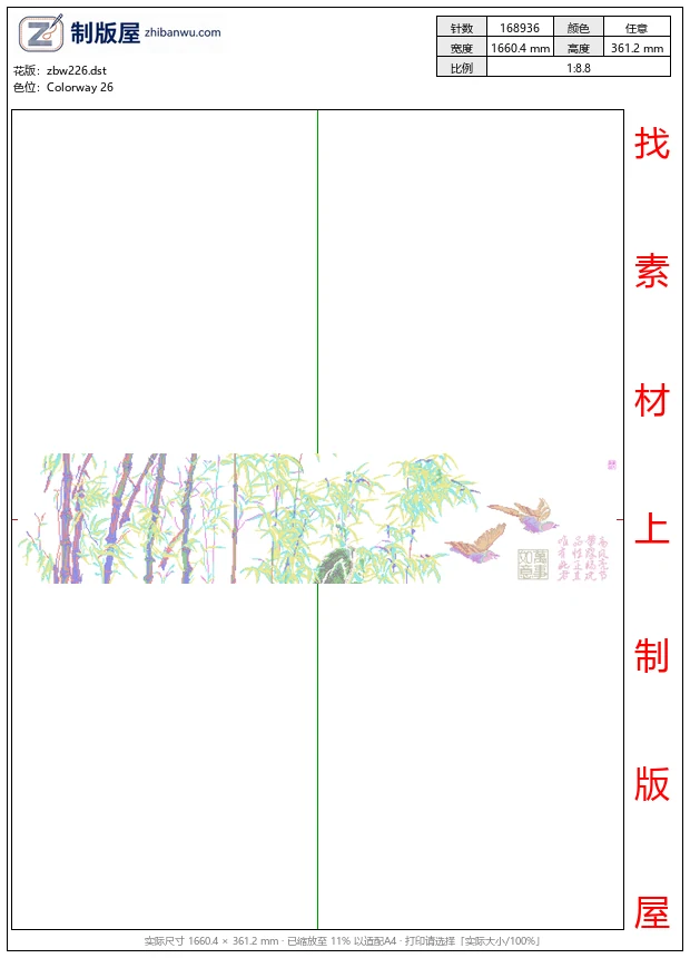 zbw226_竹林飞鸟图_竹报平安十字绣图案_电脑十字绣图案大全
