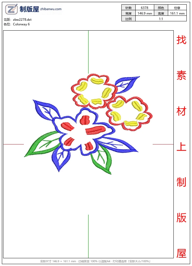 zbw2278_彩色刺绣花卉图案_免费中花系列5千-1万针