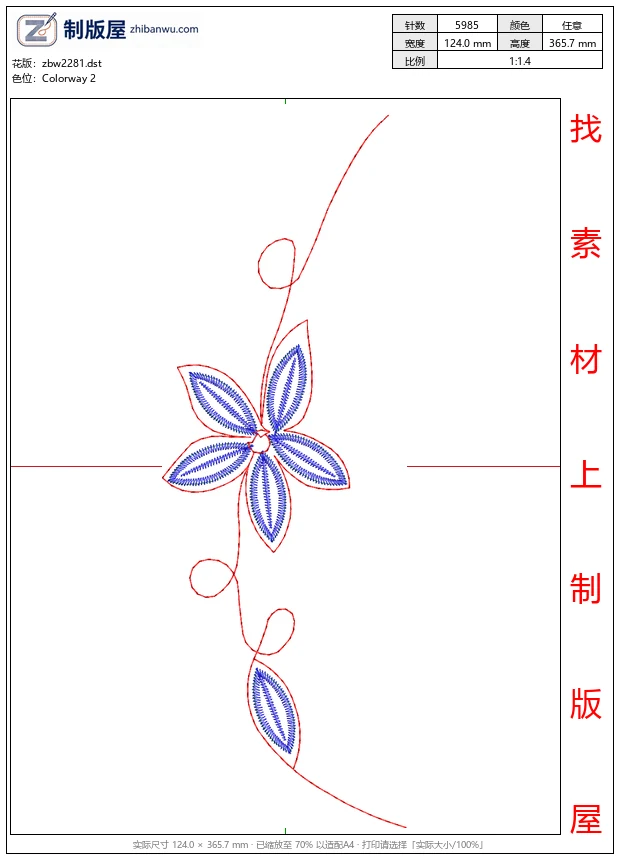 zbw2281_蓝色刺绣花朵图案设计_免费中花系列5千-1万针