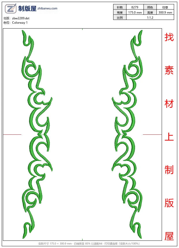 zbw2289_绿色藤蔓装饰图案_免费中花系列5千-1万针