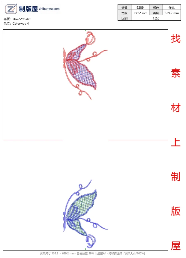 zbw2296_两只刺绣蝴蝶图案_免费中花系列5千-1万针