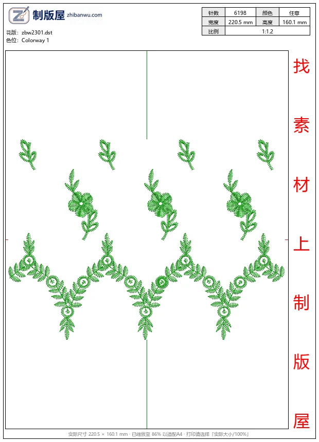 zbw2301_绿色植物刺绣图案_免费中花系列5千-1万针