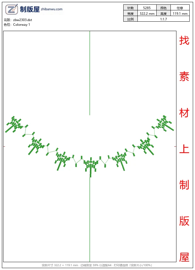 zbw2303_绿色分子结构模型图_免费中花系列5千-1万针