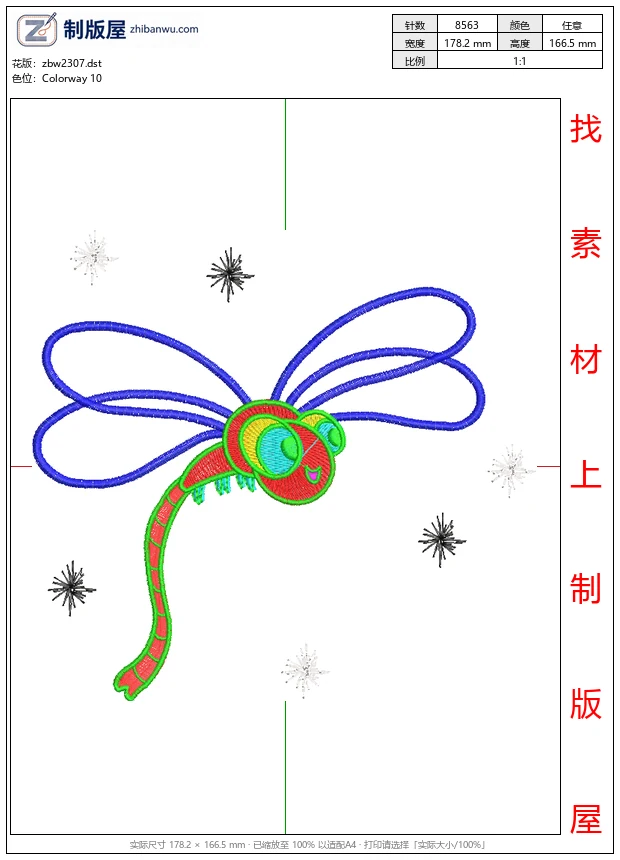 zbw2307_彩色蜻蜓刺绣图案_免费中花系列5千-1万针