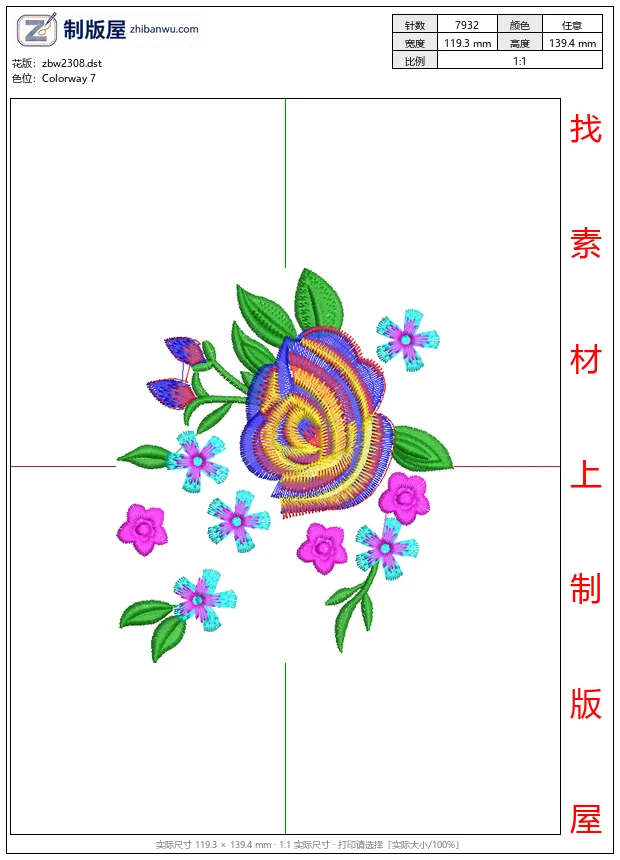 zbw2308_彩色刺绣花卉图案_免费中花系列5千-1万针