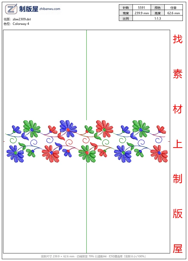 zbw2309_彩色花卉刺绣图案_免费中花系列5千-1万针
