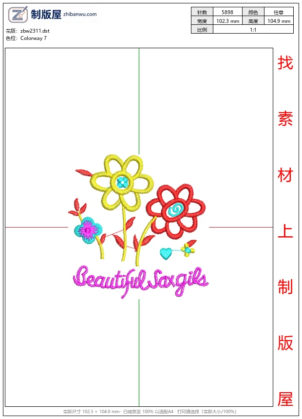 zbw2311_彩色花朵刺绣图案_免费中花系列5千-1万针
