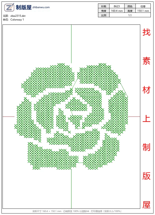 zbw2315_绿色网格图案抽象设计_免费中花系列5千-1万针