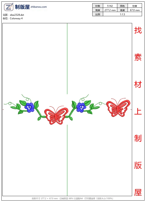 zbw2328_彩色蝴蝶与花朵刺绣图案_免费中花系列5千-1万针