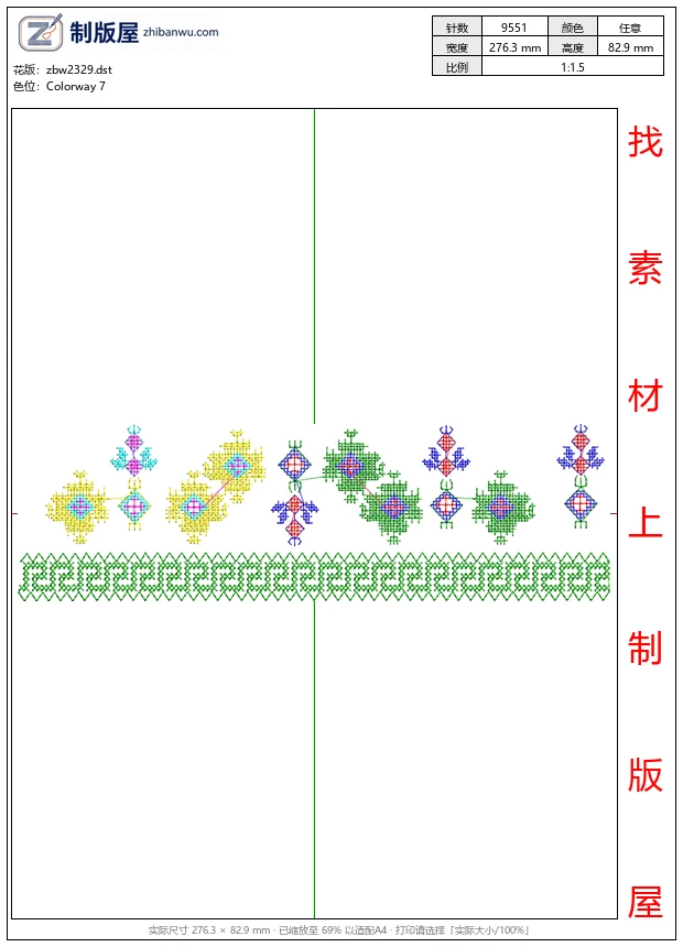 zbw2329_刺绣图案设计图_免费中花系列5千-1万针