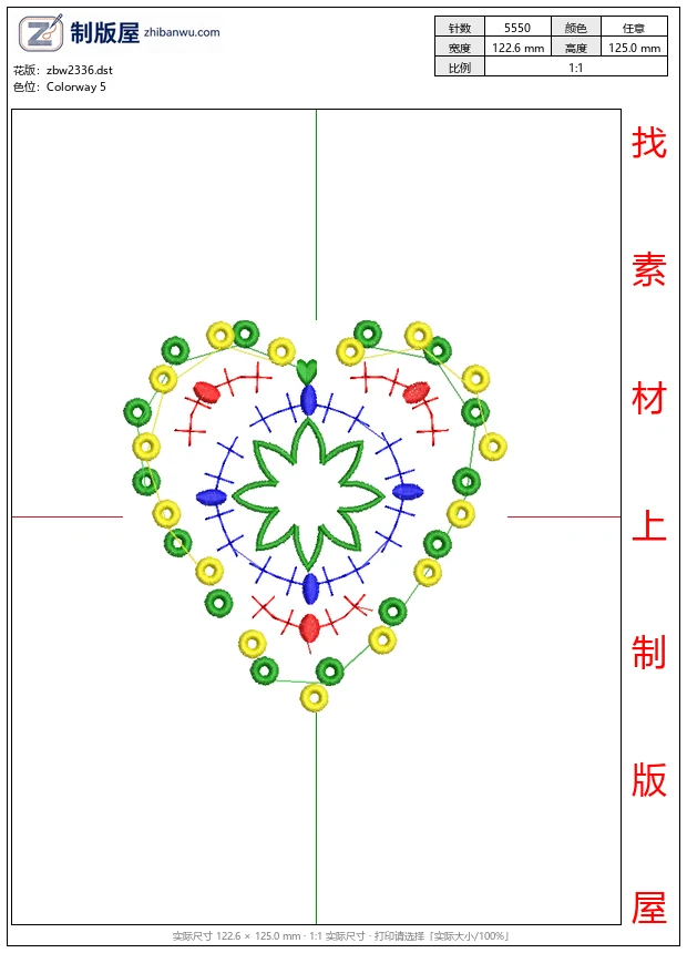 zbw2336_彩色几何心形图案设计_免费中花系列5千-1万针