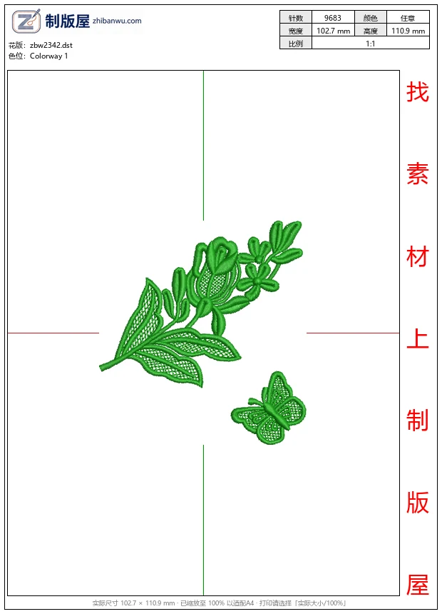 zbw2342_绿色植物与蝴蝶刺绣图案_免费中花系列5千-1万针