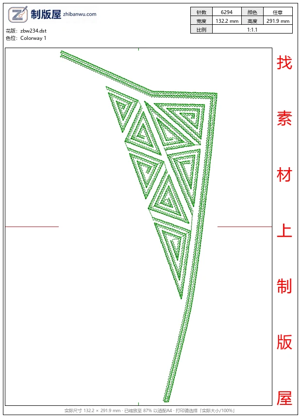 zbw234_绿色三角形装饰图案_三角形几何刺绣图案