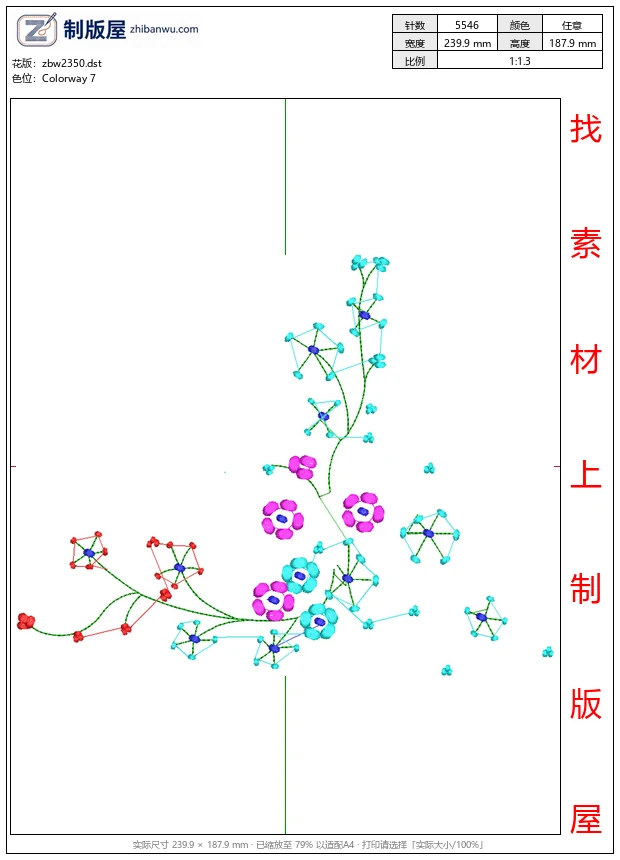 zbw2350_分子结构可视化图示_免费中花系列5千-1万针