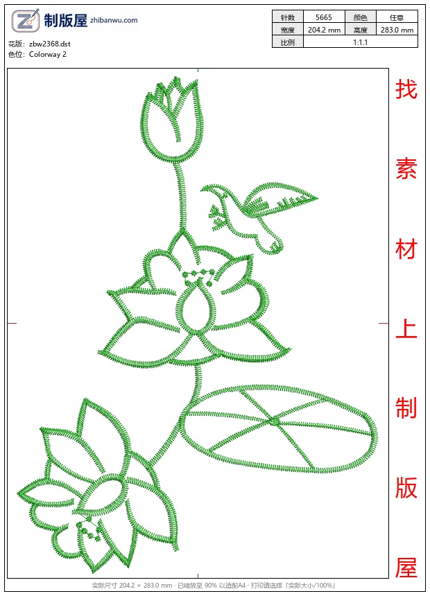 zbw2368_绿色刺绣荷花与小鸟图案_免费中花系列5千-1万针
