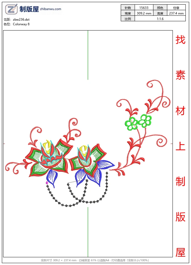 zbw236_彩色刺绣花卉图案_漂亮的刺图案卉