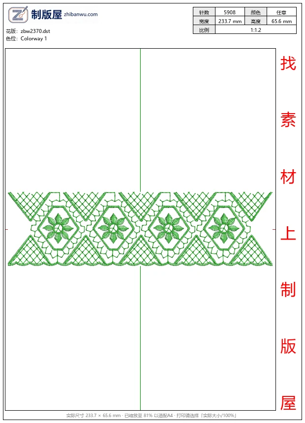 zbw2370_绿色蕾丝花边图案_免费中花系列5千-1万针
