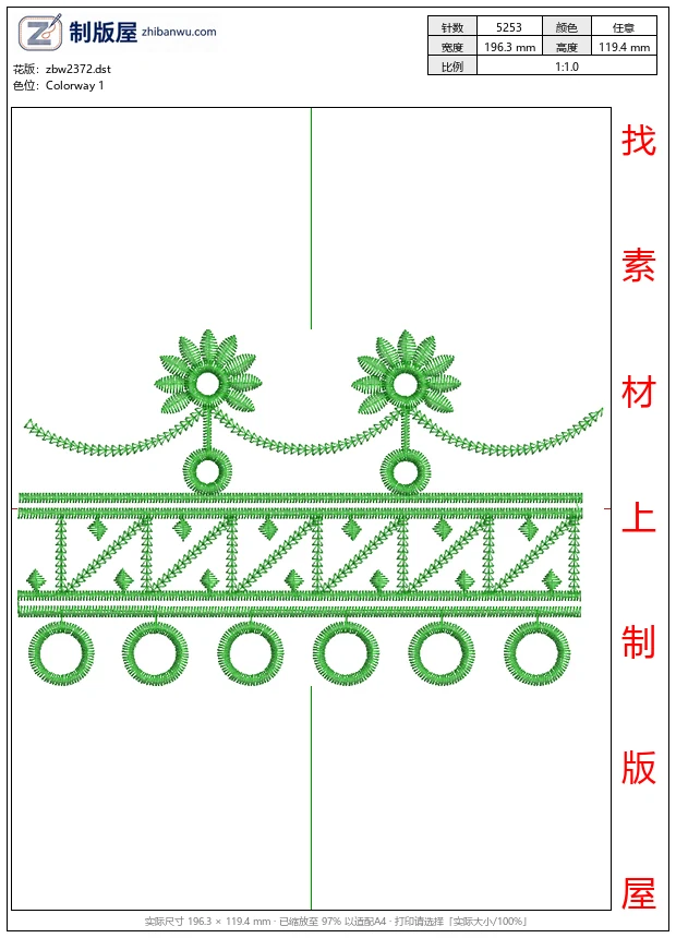 zbw2372_绿色刺绣花卉装饰图案_免费中花系列5千-1万针