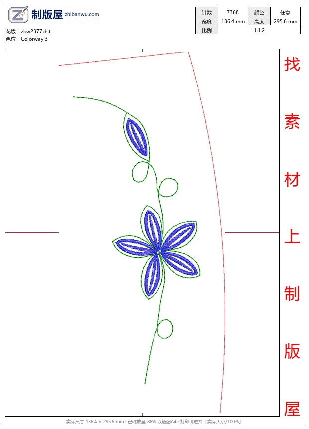 zbw2377_蓝色花卉刺绣设计图_免费中花系列5千-1万针