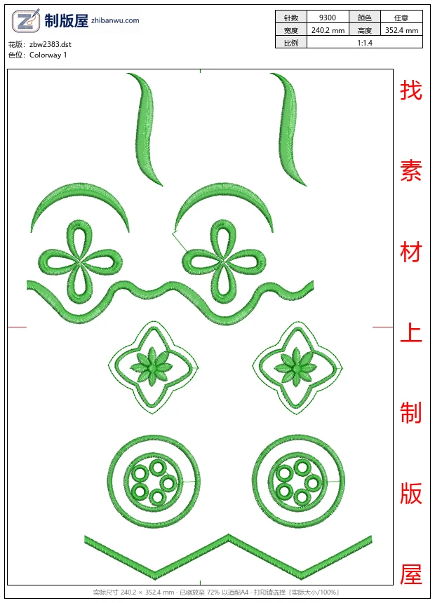 zbw2383_绿色刺绣图案设计图_免费中花系列5千-1万针