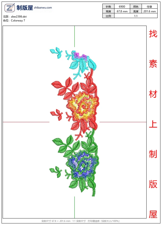 zbw2386_彩色刺绣花卉图案_免费中花系列5千-1万针
