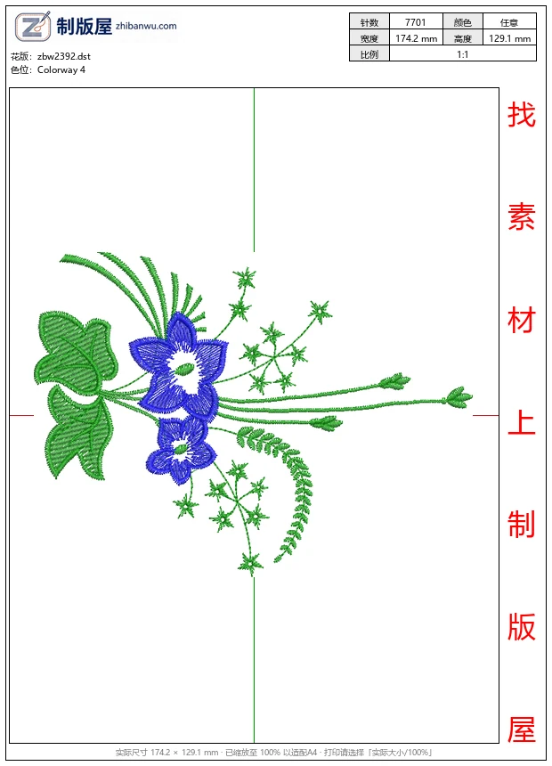 zbw2392_蓝色花朵刺绣图案_免费中花系列5千-1万针
