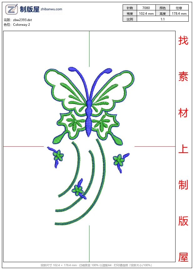 zbw2393_蓝绿蝴蝶刺绣图案_免费中花系列5千-1万针