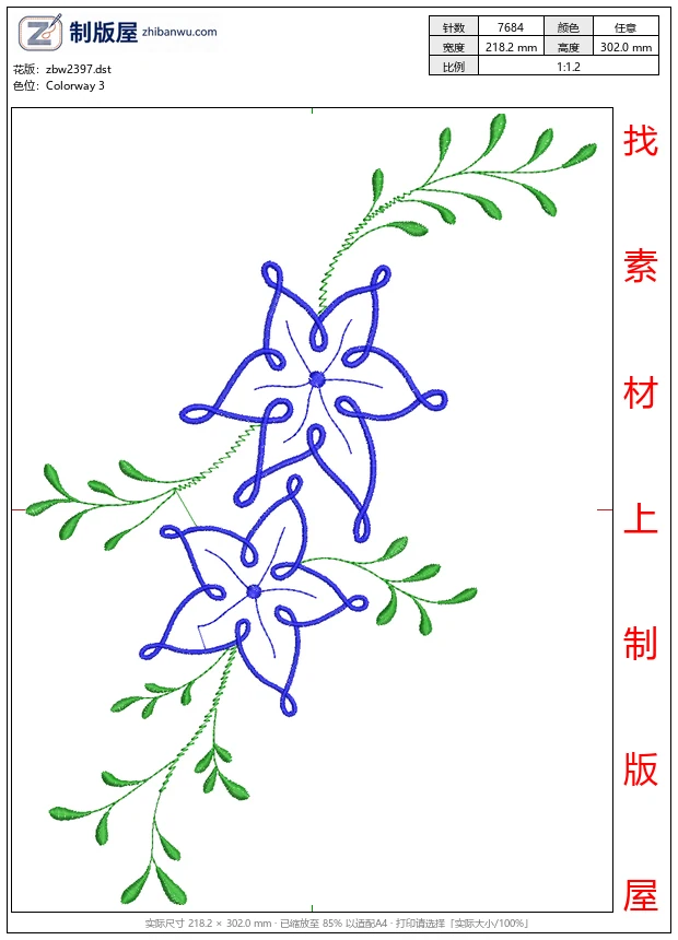 zbw2397_蓝色花卉刺绣图案_免费中花系列5千-1万针