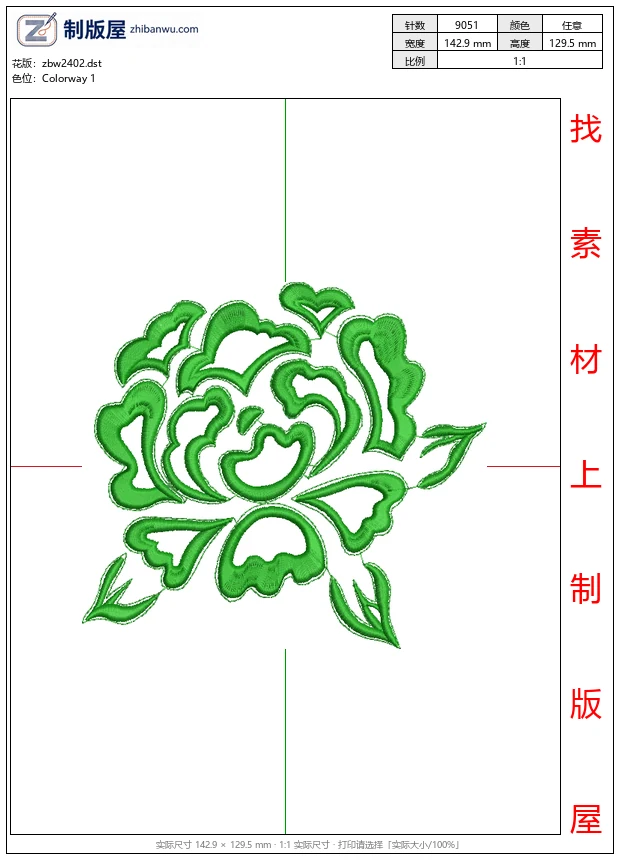 zbw2402_绿色玫瑰刺绣图案_免费中花系列5千-1万针