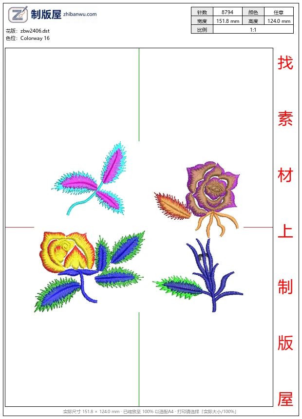 zbw2406_彩色刺绣花卉图案集合_免费中花系列5千-1万针
