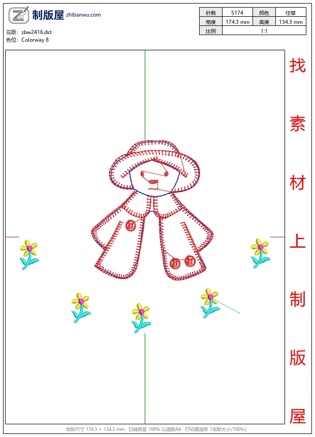 zbw2416_刺绣风格的卡通人物与花朵_免费中花系列5千-1万针