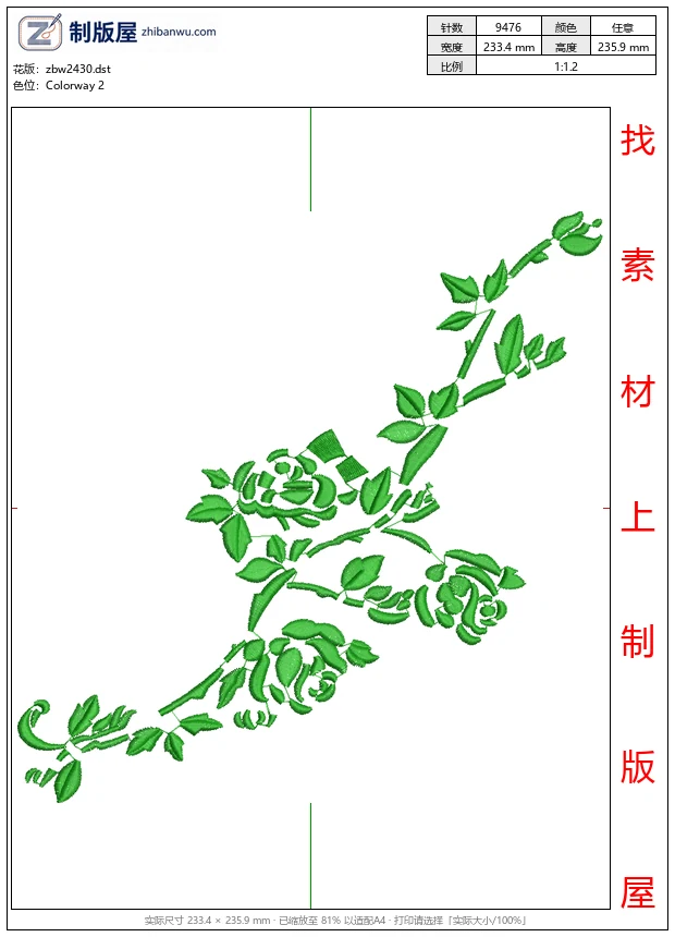 zbw2430_绿色藤蔓玫瑰刺绣图案_免费中花系列5千-1万针