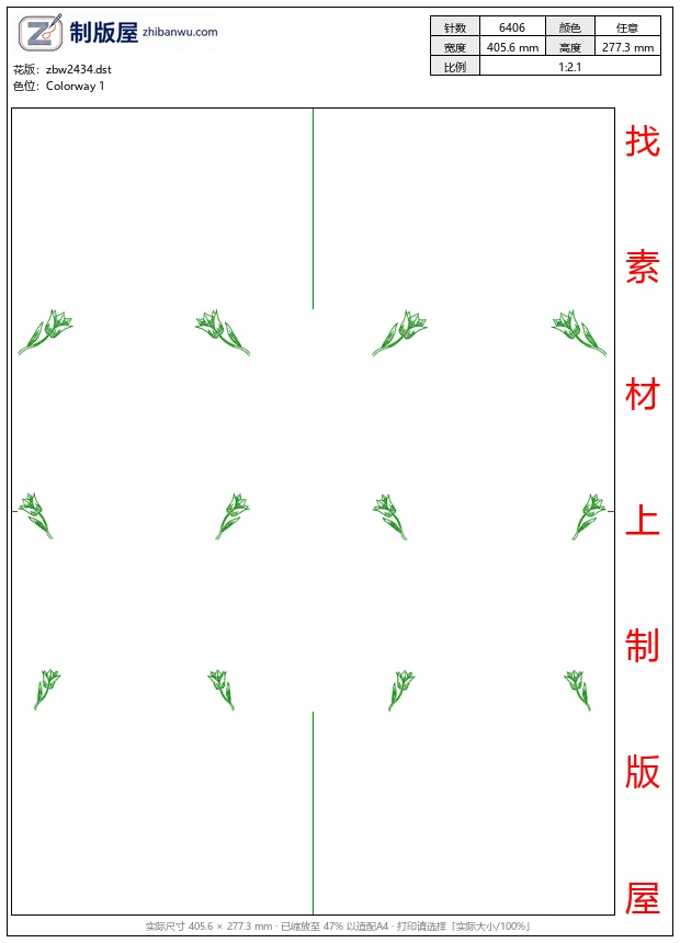 zbw2434_绿色花朵装饰图案_免费中花系列5千-1万针