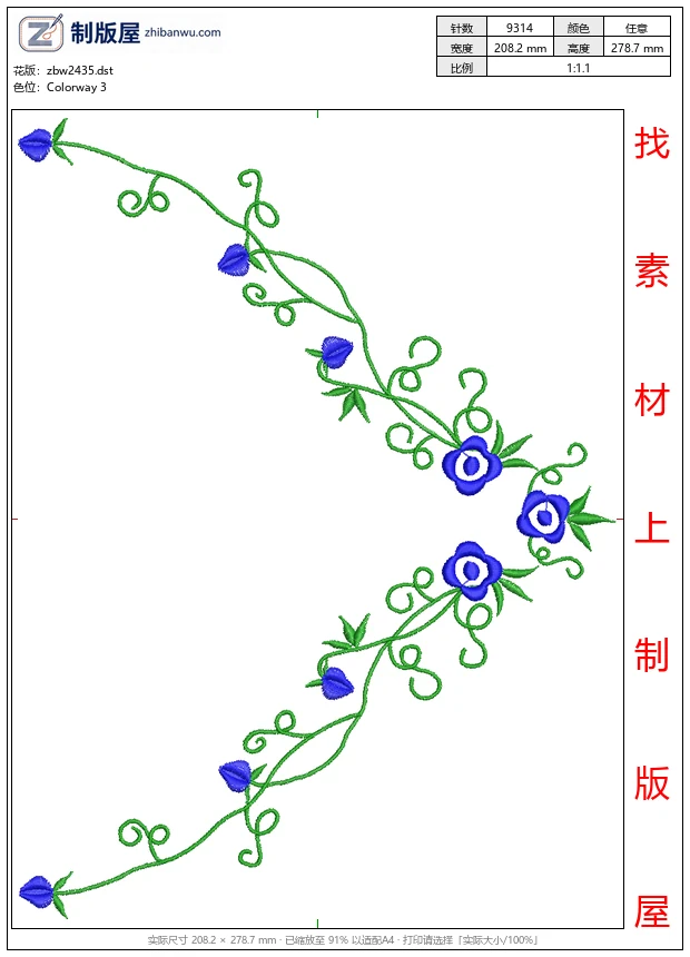 zbw2435_蓝色花朵藤蔓装饰图案_免费中花系列5千-1万针
