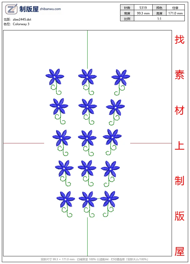 zbw2445_蓝色花朵刺绣图案_免费中花系列5千-1万针