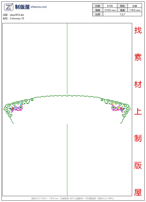 zbw2453_绿色花边装饰边框_免费中花系列5千-1万针