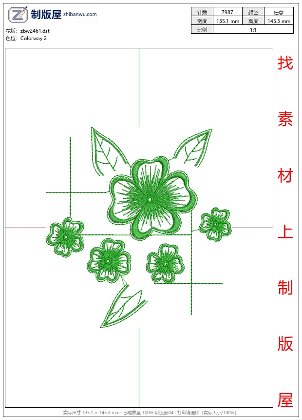 zbw2461_绿色刺绣花卉图案设计_免费中花系列5千-1万针