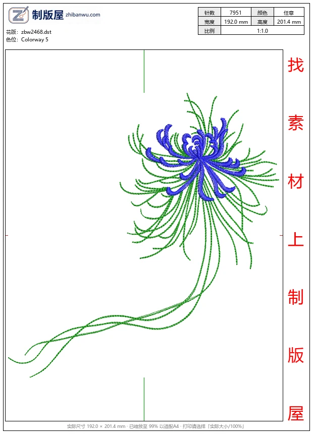 zbw2468_蓝色花朵刺绣图案_免费中花系列5千-1万针