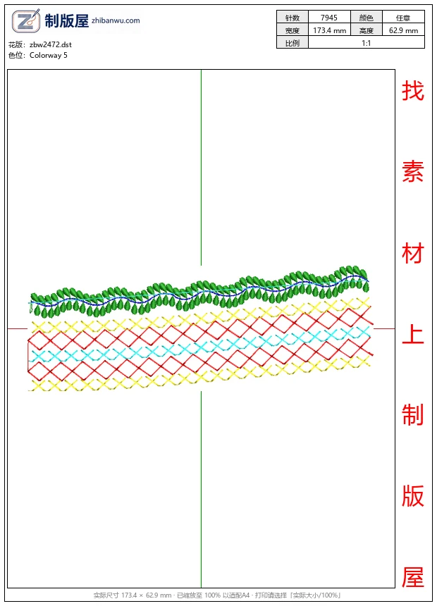 zbw2472_多层编织结构示意图_免费中花系列5千-1万针