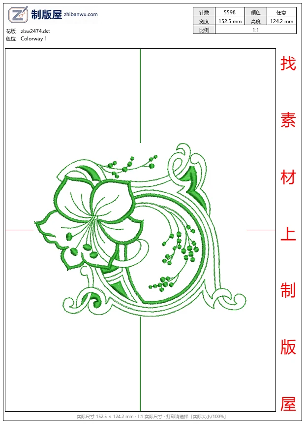 zbw2474_绿色花卉装饰图案_免费中花系列5千-1万针