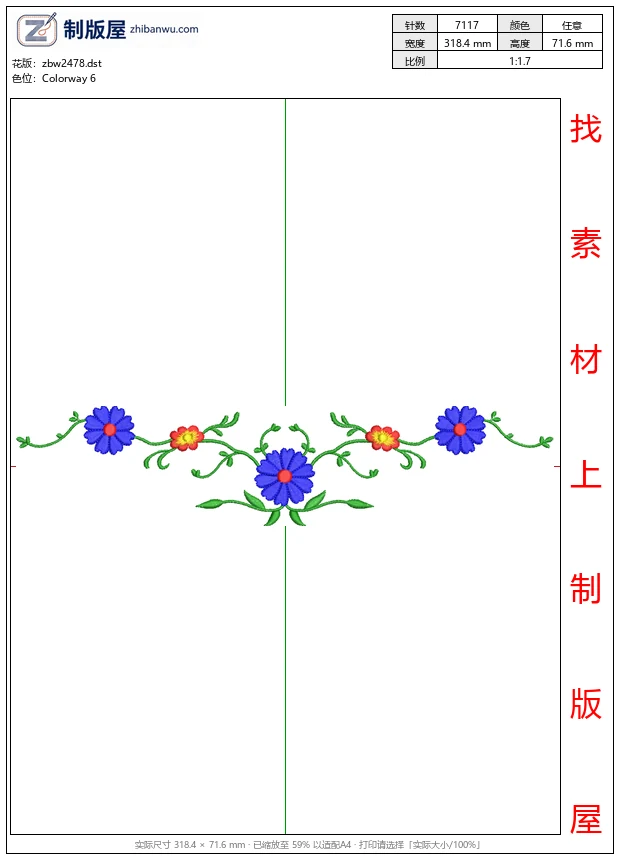 zbw2478_蓝色花朵刺绣图案_免费中花系列5千-1万针
