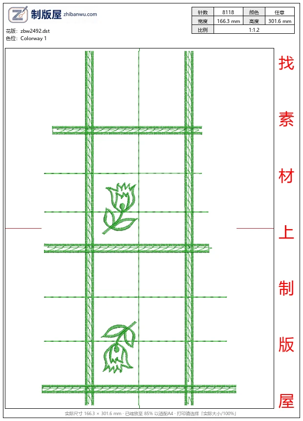 zbw2492_绿色网格绣花图案设计_免费中花系列5千-1万针