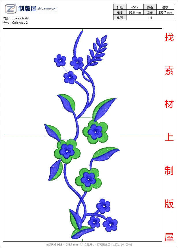 zbw2532_蓝色花卉刺绣图案_免费中花系列5千-1万针